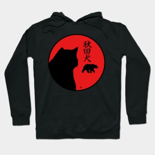 Akita inu, bear and kanji in rising sun Hoodie